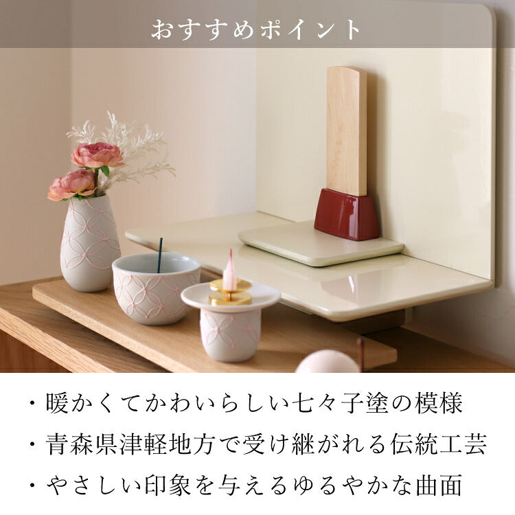 位牌 『 エキューム ピンク 4寸 』