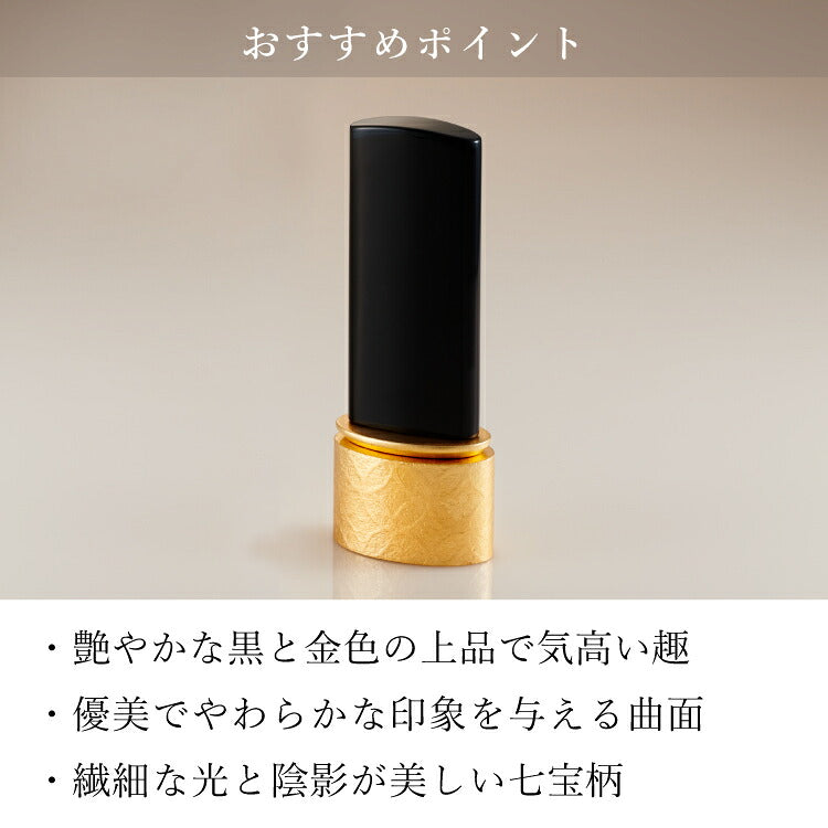位牌 『 ノーブル ブラック 』
