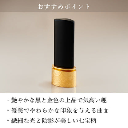 位牌 『 ノーブル ブラック 』