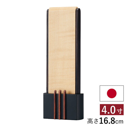 位牌 『 メンヒ 4.0寸 』