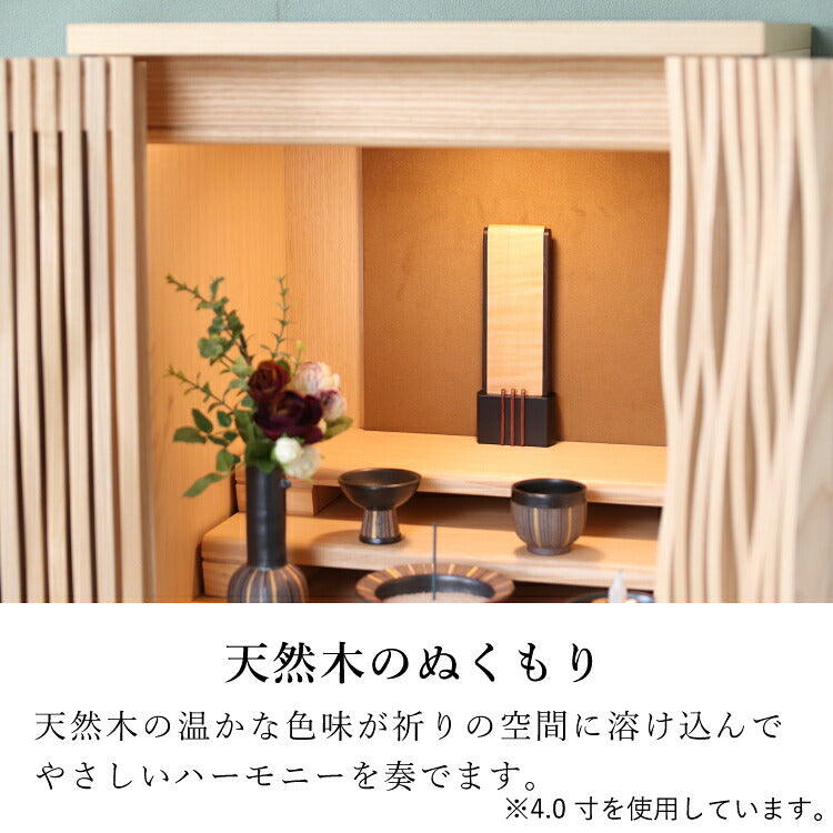 位牌 『 メンヒ 4.5寸 』