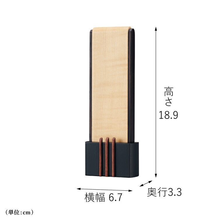 位牌 『 メンヒ 4.5寸 』