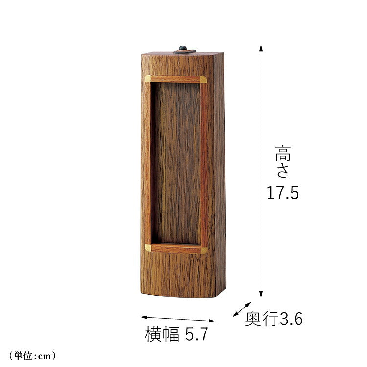 回出し位牌 『 アンデス 』
