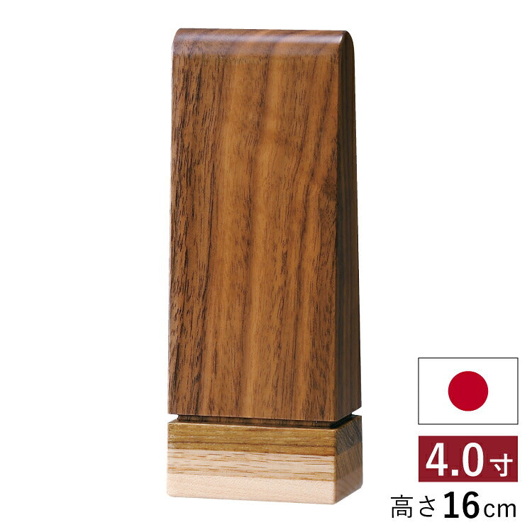 位牌 『 ローツェII 4.0寸 』