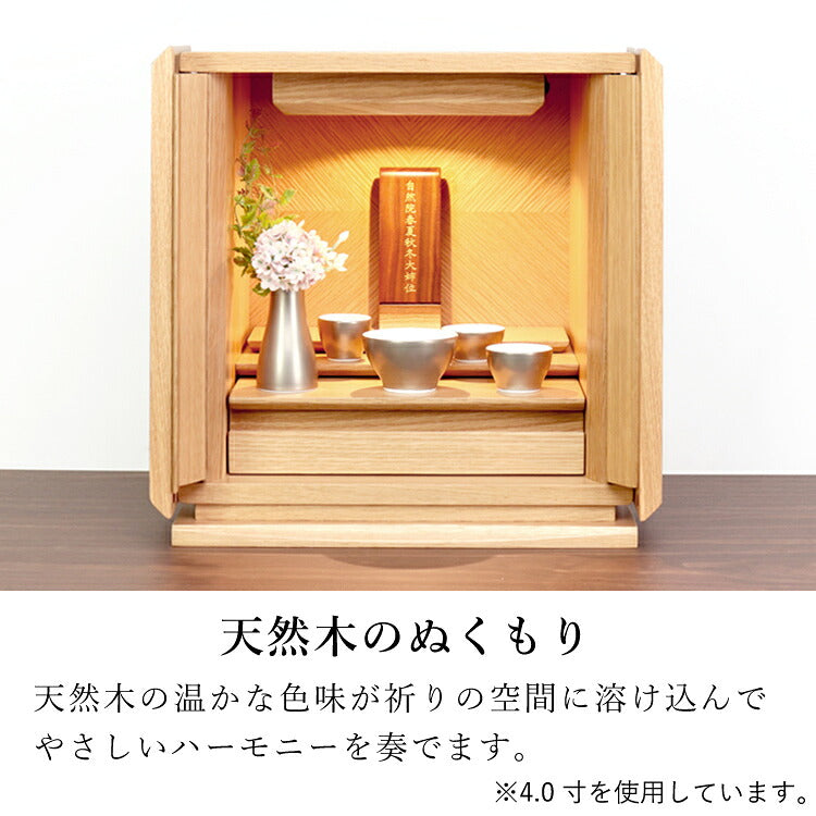 位牌 『 ローツェII 4.0寸 』