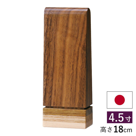 位牌 『 ローツェII 4.5寸 』
