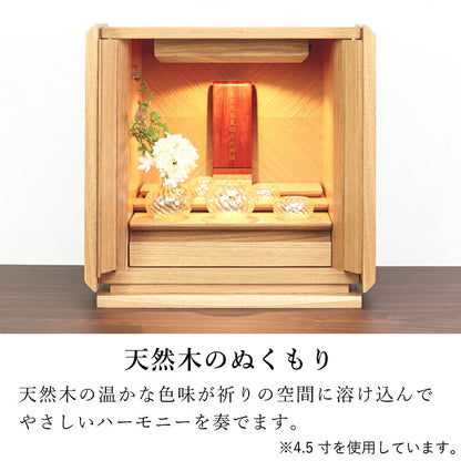 位牌 『 マカルーII 4.5寸 』