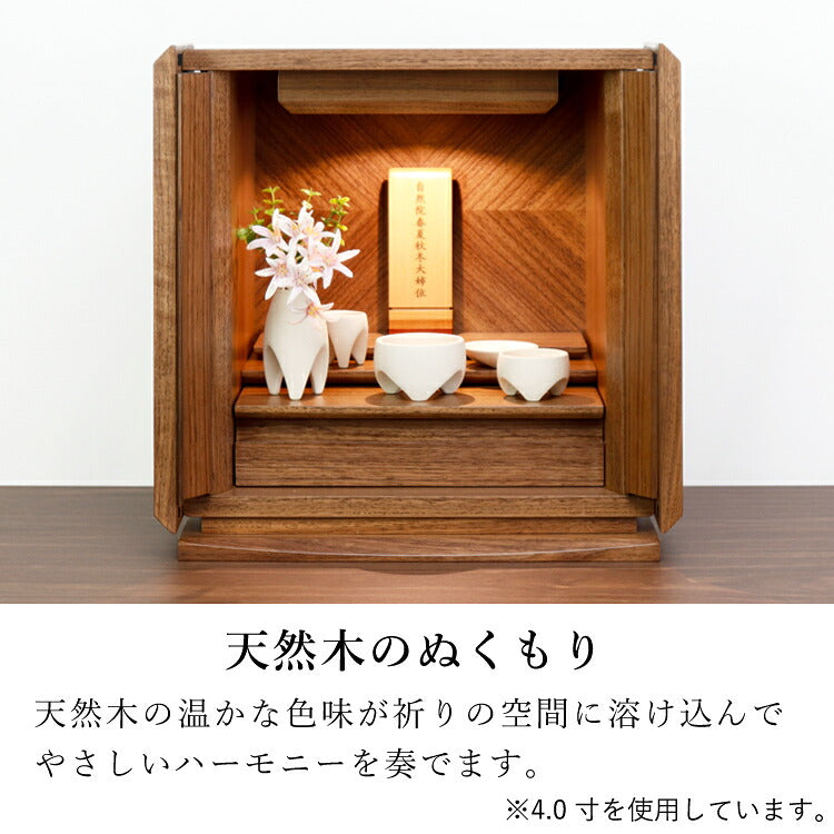 位牌 『 アンナプルナII 4.0寸 』