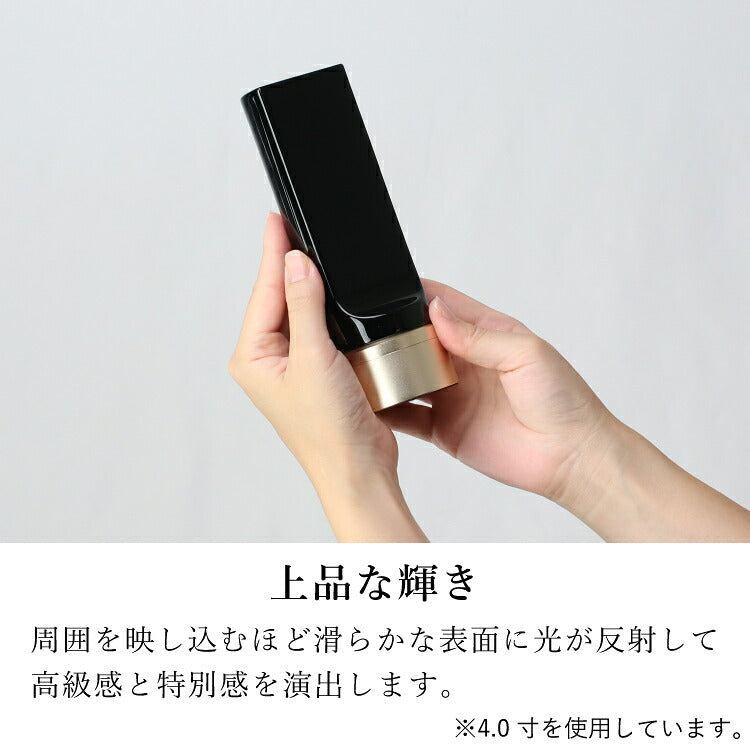 位牌 『 テゾーロ ブラック 4.0寸 』