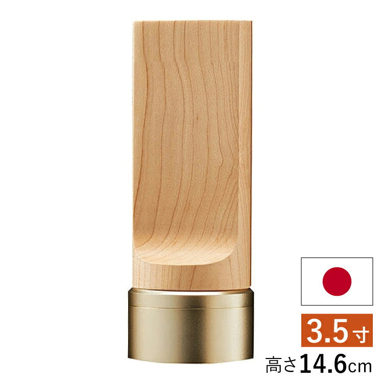 位牌 『 テゾーロ メープル 3.5寸 』