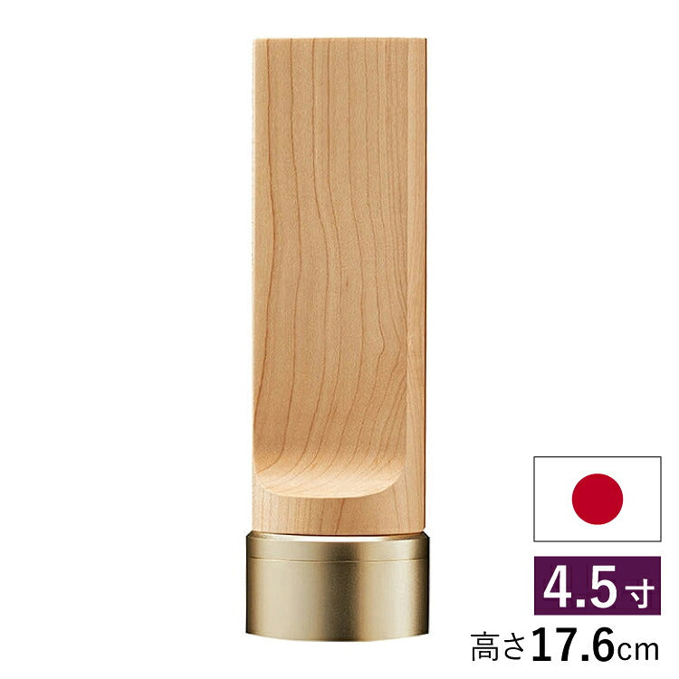 位牌 『 テゾーロ メープル 4.5寸 』