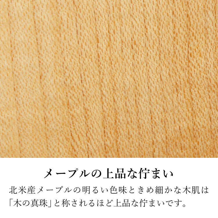 位牌 『 テゾーロ メープル 4.5寸 』