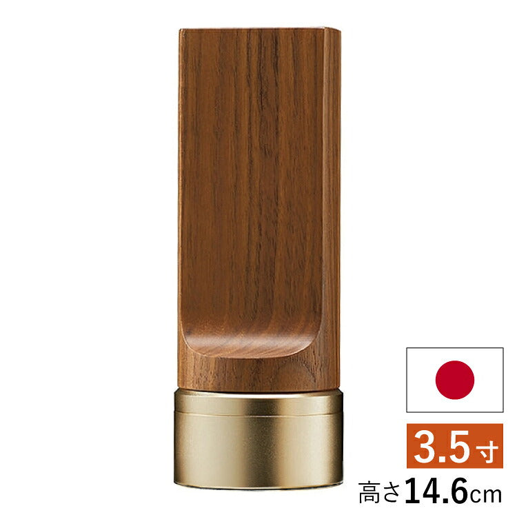 位牌 『 テゾーロ ウォールナット 3.5寸 』