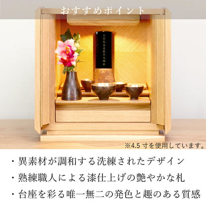 位牌 『 エーデル ブラウン 4.5寸 』