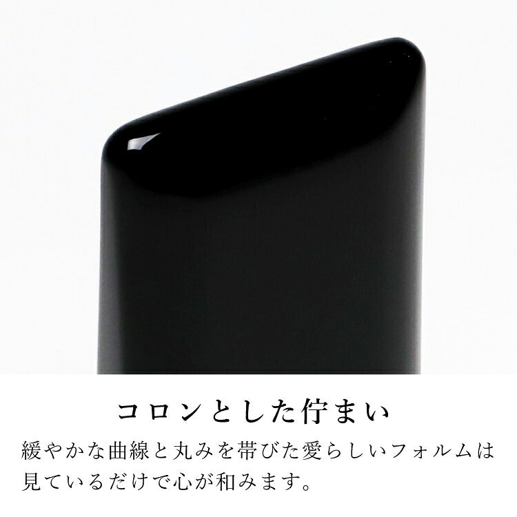 位牌 『 フォンデュ ブラック 』