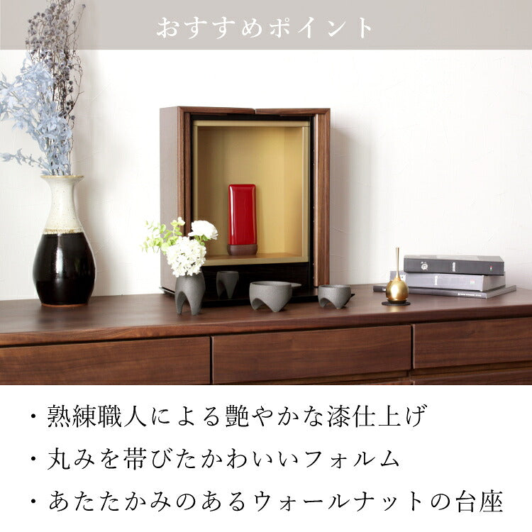 位牌 『 フォンデュ レッド 』