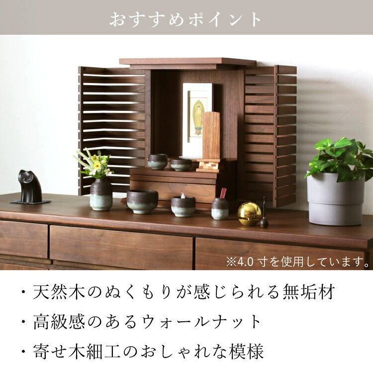 位牌 『 箱根III　3.5寸 』