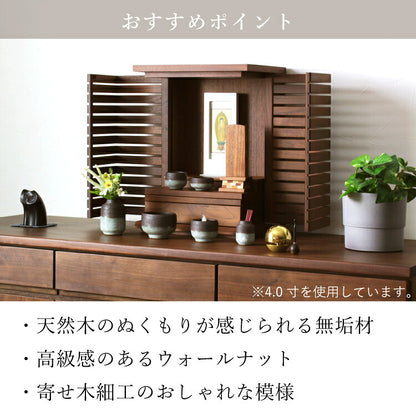 位牌 『 箱根III　3.5寸 』
