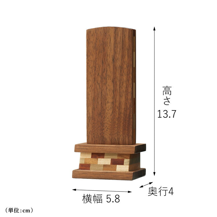 位牌 『 箱根III　3.5寸 』