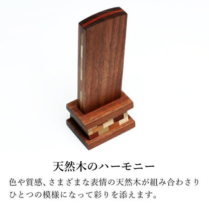 位牌 『 箱根III　4.0寸 』