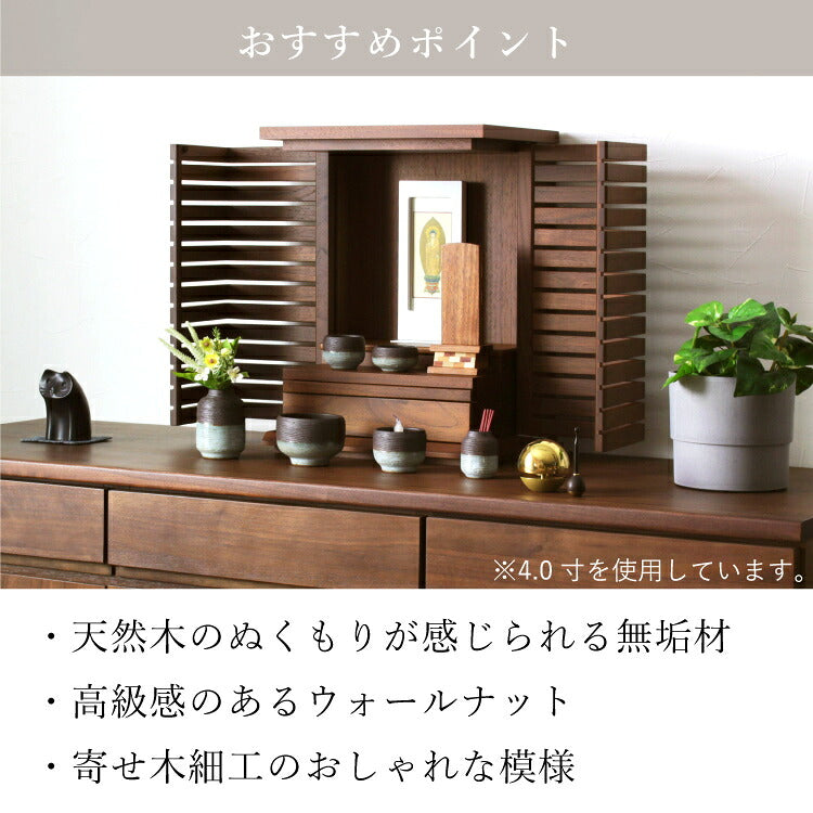 位牌 『 箱根III　4.0寸 』