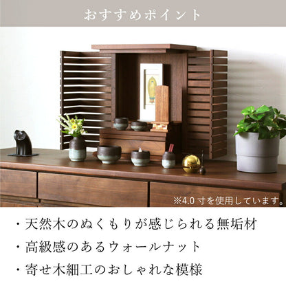 位牌 『 箱根III　4.0寸 』