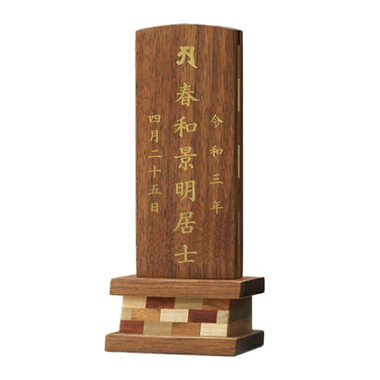 位牌 『 箱根III　4.0寸 』
