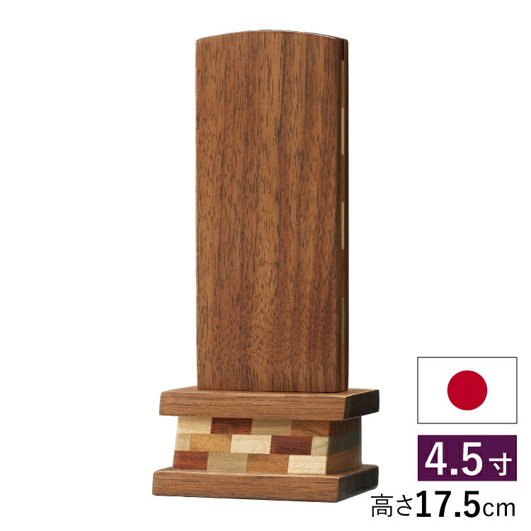 位牌 『 箱根III　4.5寸 』