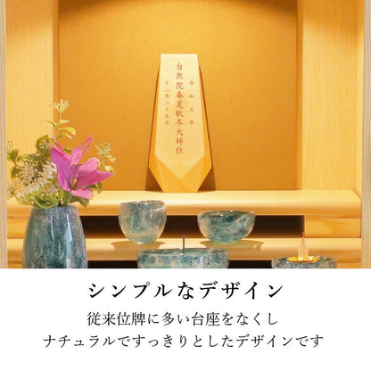 位牌 『 レヨン メープル 』