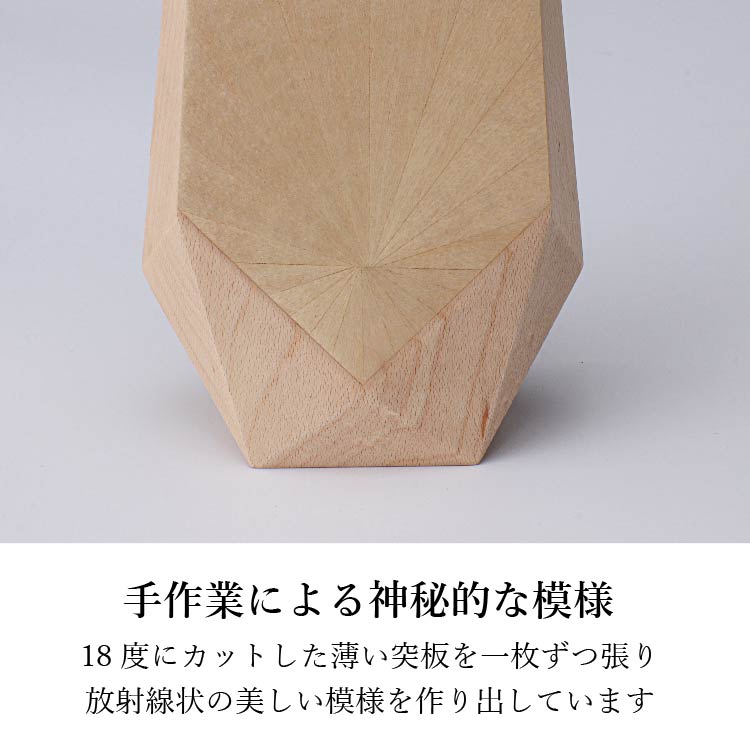 位牌 『 レヨン メープル 』