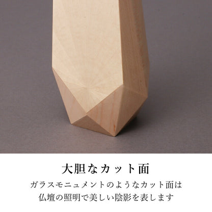 位牌 『 レヨン メープル 』