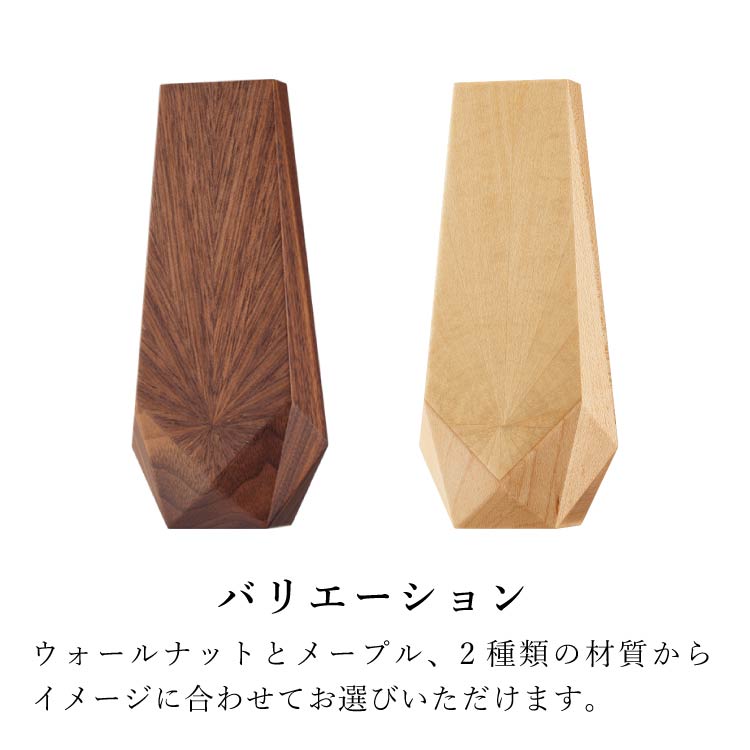 位牌 『 レヨン メープル 』