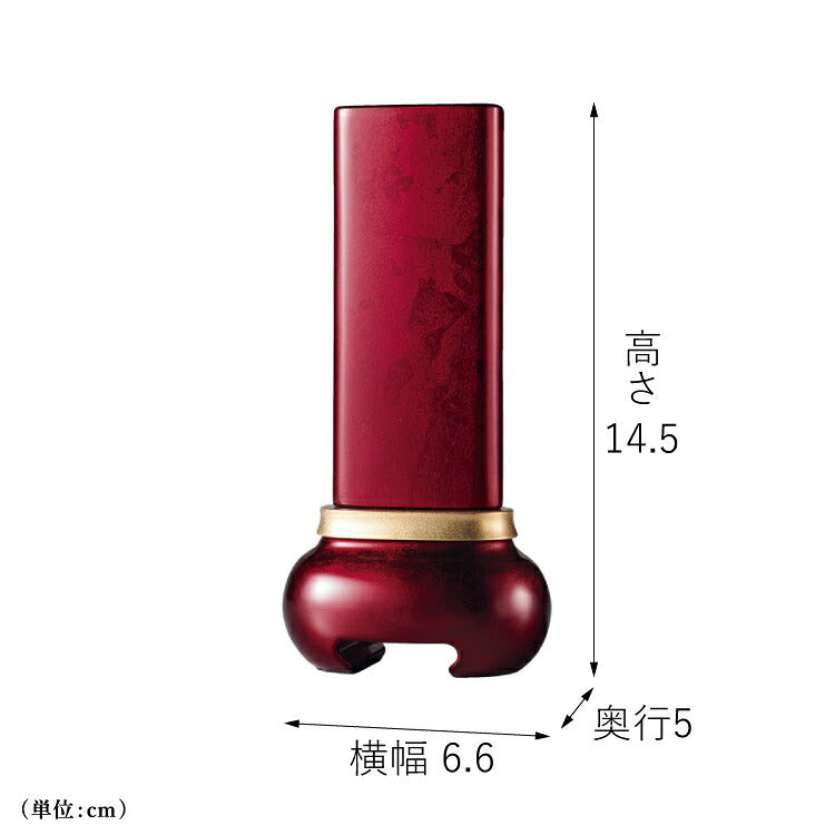 位牌 『 宝珠 レッド 3.5寸 』
