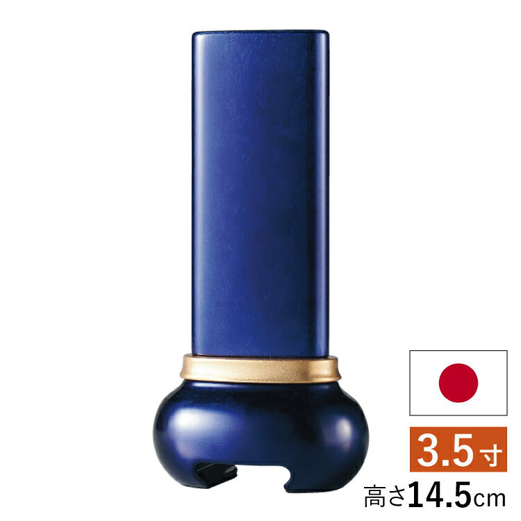 位牌 『 宝珠 ブルー 3.5寸 』