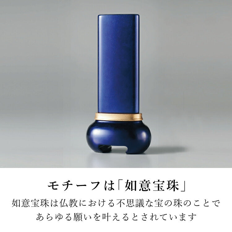 位牌 『 宝珠 ブルー 3.5寸 』