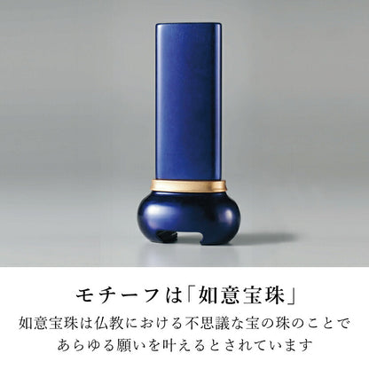 位牌 『 宝珠 ブルー 3.5寸 』