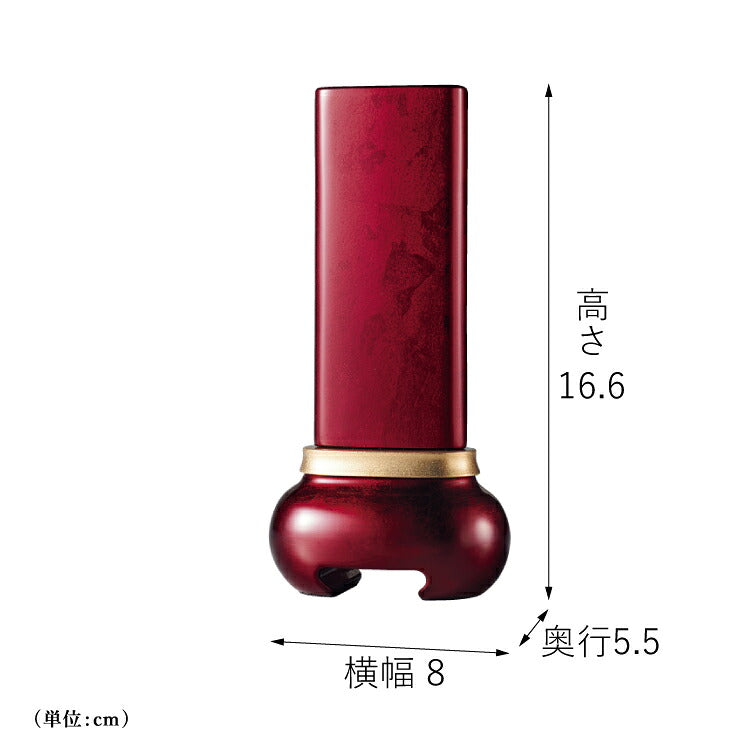 位牌 『 宝珠 レッド 4.0寸 』