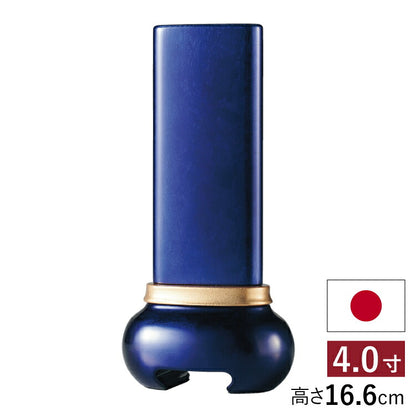 位牌 『 宝珠 ブルー 4.0寸 』