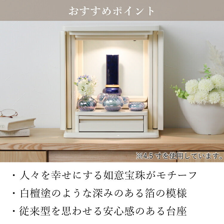 位牌 『 宝珠 ブルー 4.0寸 』
