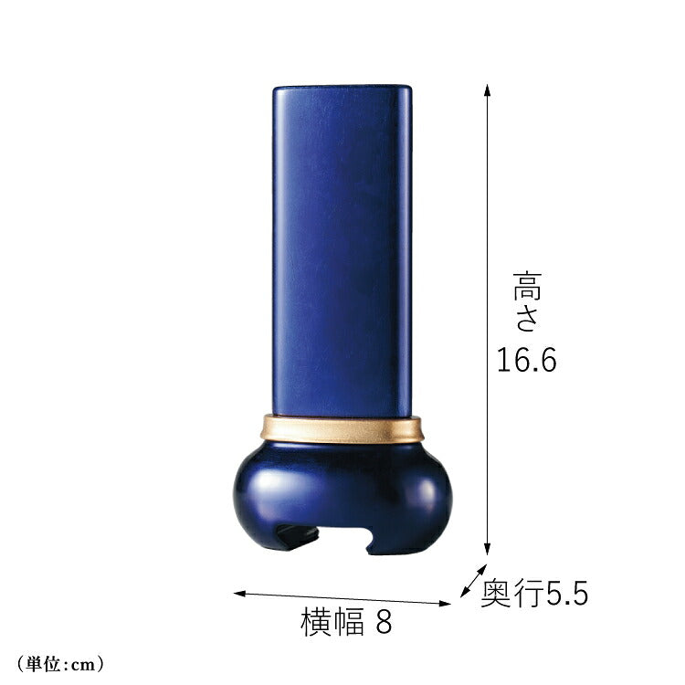 位牌 『 宝珠 ブルー 4.0寸 』