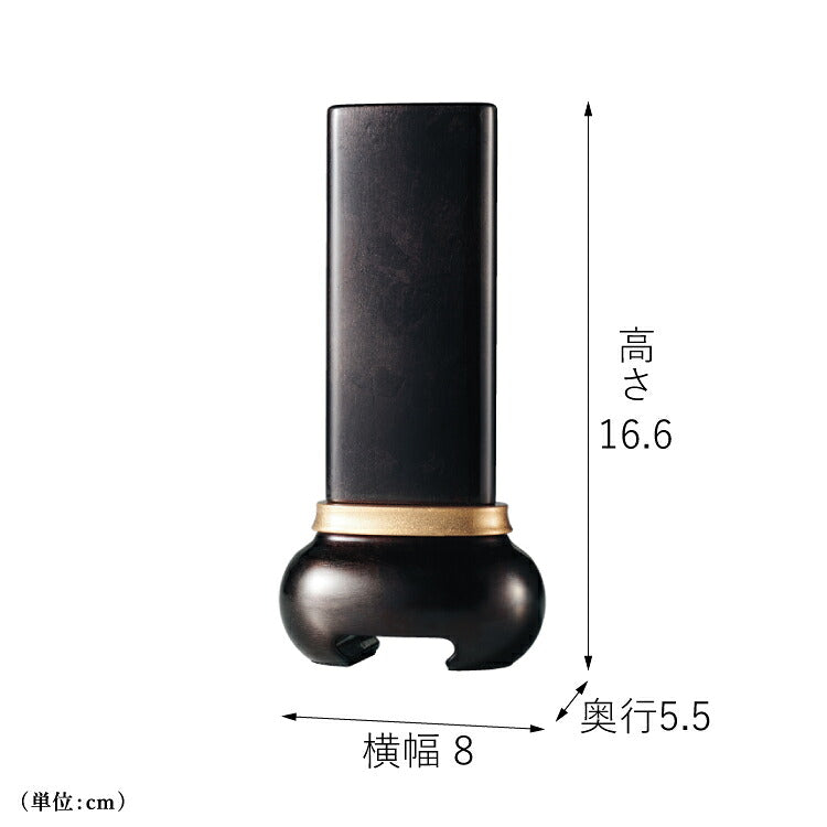 位牌 『 宝珠 ブラック 4.0寸 』