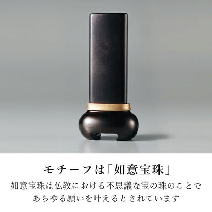 位牌 『 宝珠 ブラック 4.0寸 』