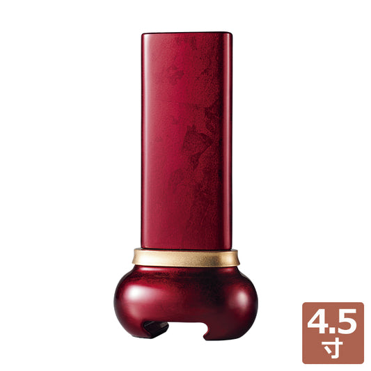 位牌 『 宝珠 レッド 4.5寸 』