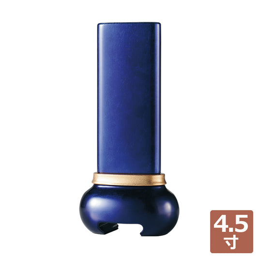 位牌 『 宝珠 ブルー 4.5寸 』