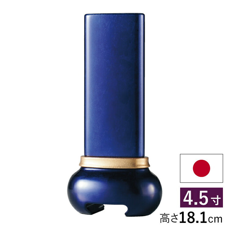 位牌 『 宝珠 ブルー 4.5寸 』