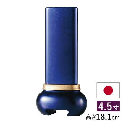 位牌 『 宝珠 ブルー 4.5寸 』