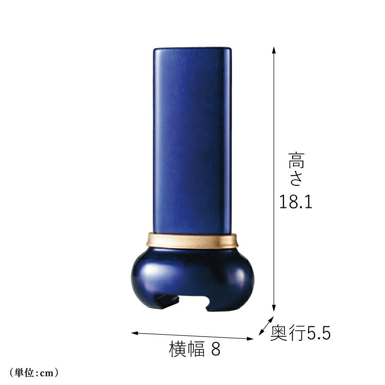 位牌 『 宝珠 ブルー 4.5寸 』