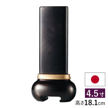 位牌 『 宝珠 ブラック 4.5寸 』