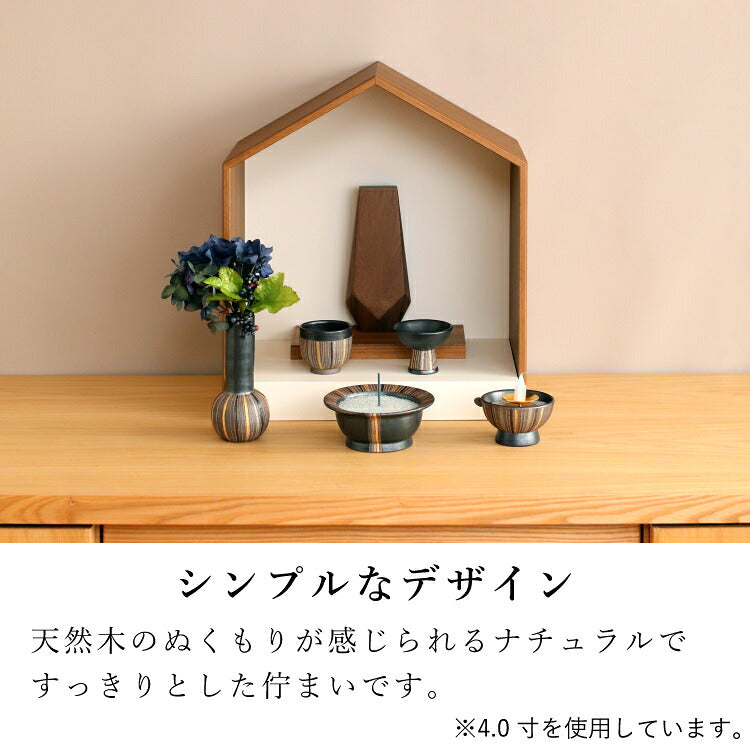位牌 『 レヨンII ウォールナット 』