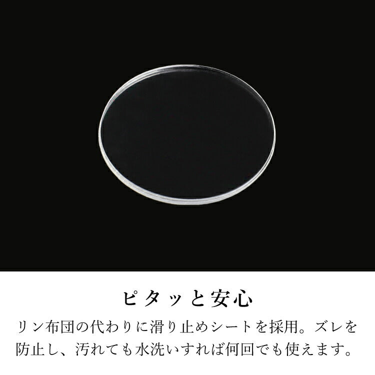 リン台 『 ロンディネ 』